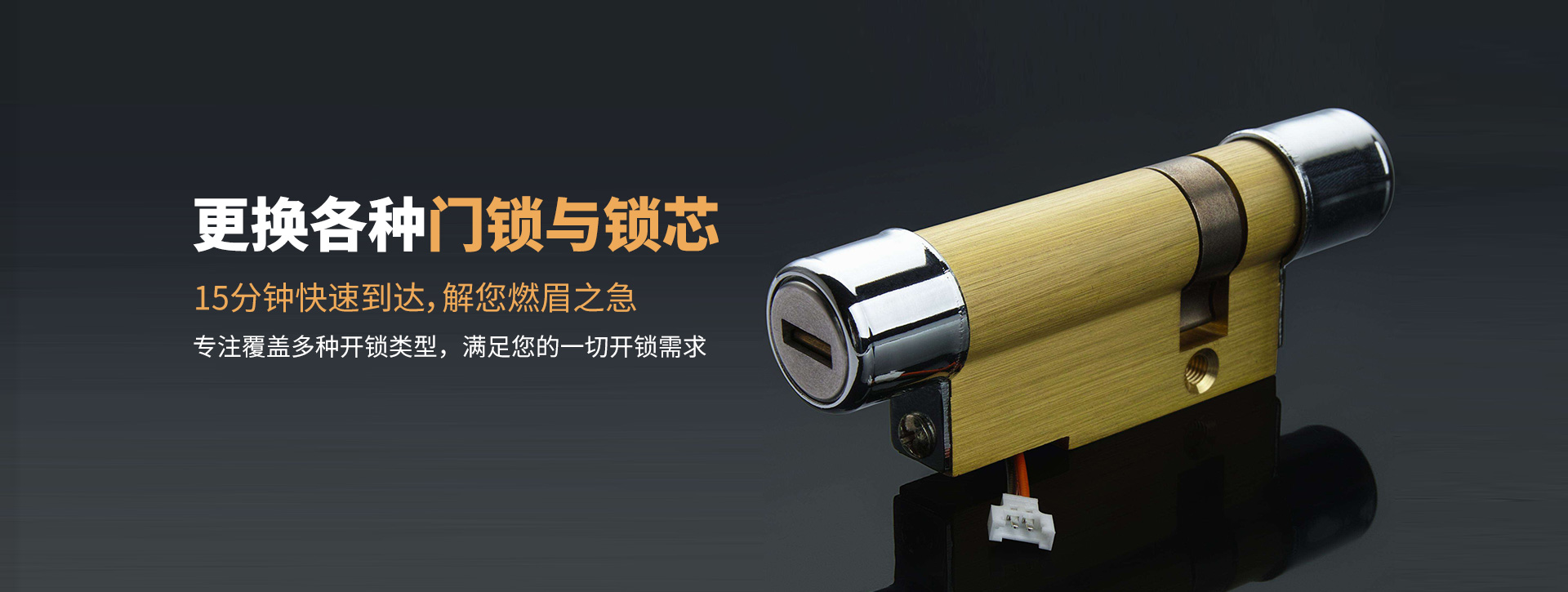 潍坊昌乐县banner03