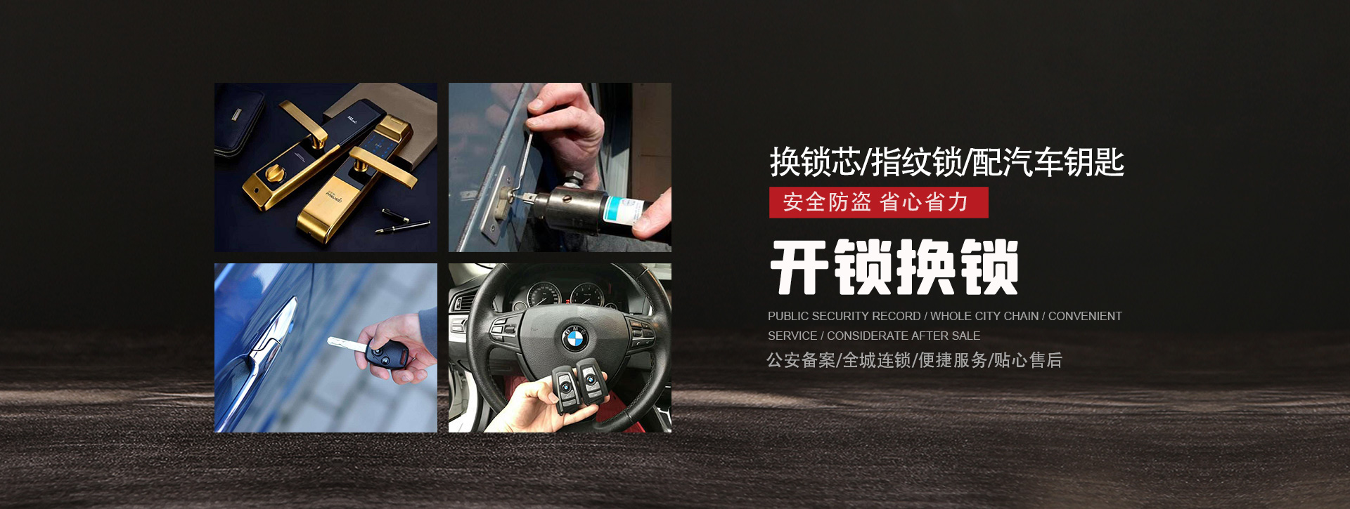 潍坊昌乐县banner01