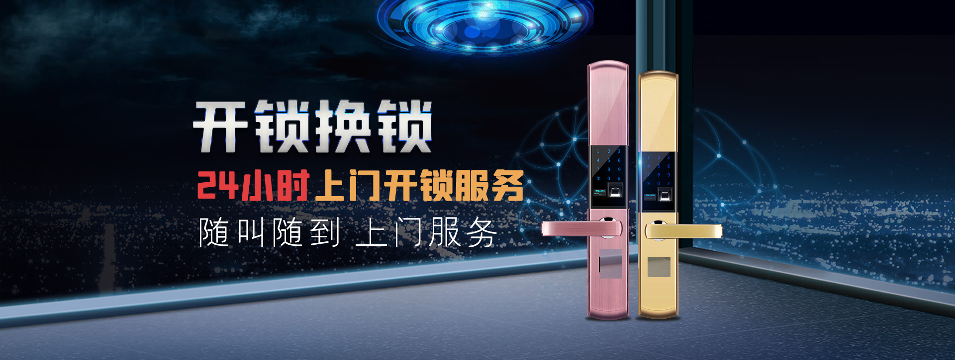 潍坊昌乐县banner02