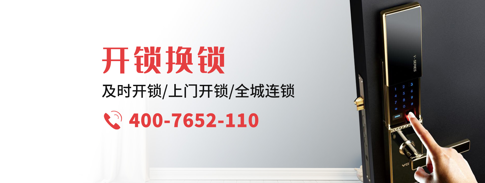 潍坊昌乐县banner